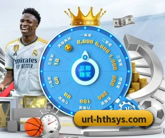 华体会体育 APP 深度功能 - hthsports